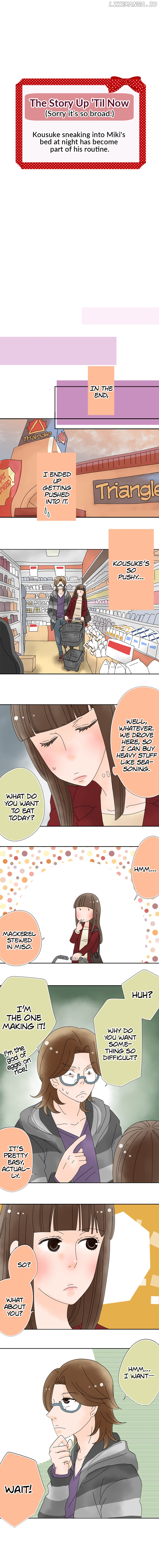 Roommates (OKAZAKI Shigeru) Chapter 72 - page 16